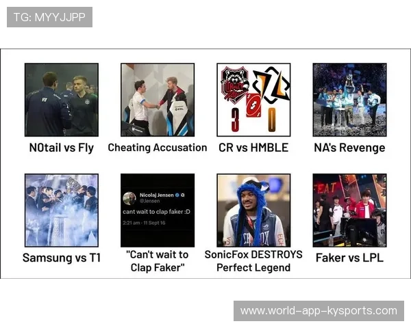 电竞史最震撼操作合集