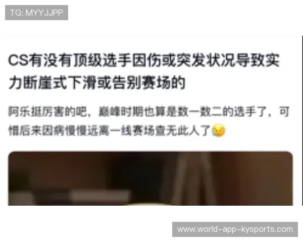 赛场突发：由于选手显示器黑屏导致的重赛争议，官方最新定论